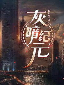 废土孤影
