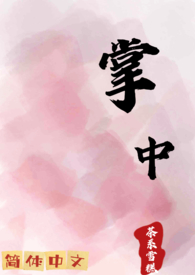 掌中宝是哪个部位